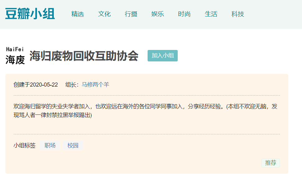 美国大学学费突破10万美金大关！USC飙至9.5万/年，留学的意义何在？  费用 第9张